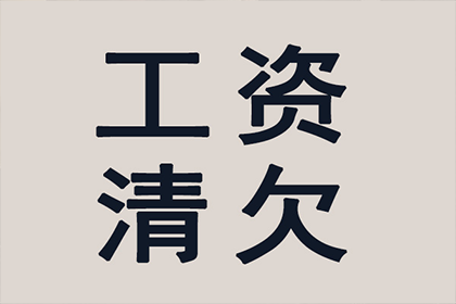 《民法典》框架下民间借贷的法律适用探讨